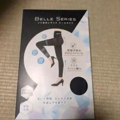 BELLESERIES リブ着圧レギンス クールタイプ L ネイビー