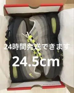 Air Max 95 Big Bubble Neon イエロー GS 2026