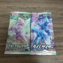 ポケモンカード バトルリージョン スペースジャグラー未開封 2パック