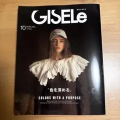 GISELe 10月号 & MOUSSY