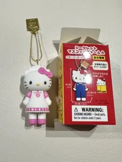 ハローキティ展 シークレットマスコットチャーム ウェイター