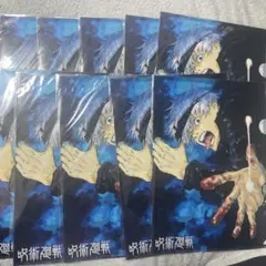 呪術廻戦　ジャンプショップ　クリアファイル（A4）　五条 悟