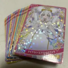 アイプリ リング4弾 星2星3 フルコンプ