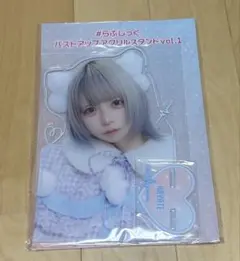 らぶしっく はやて グッズ まとめ売り【最終値下げ】 2025年最新】らぶしっく はやての人気アイテム - メルカリ