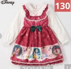 majolica ワンピース　130 長袖　ディズニー　プリンセス　マジョリカ