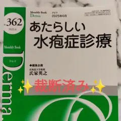 ごんべえ様 リクエスト 2点 まとめ商品