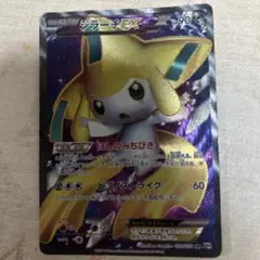 ジラーチEX SR BW9 メガロキャノン 079/076
