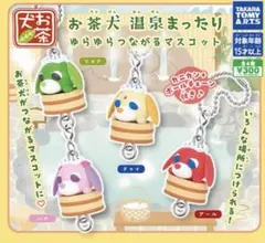 朝隈俊男 animal life ほろ酔い 6個セット - メルカリ