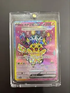 ぱ*ー様 ピカチュウEX SAR