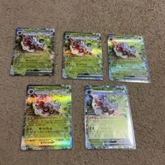 ポケモンカード(フォレトスex)