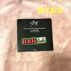 straykids ハン ワッペン