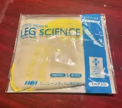 GUNZE MEDICAL 着圧ソックス Sサイズ