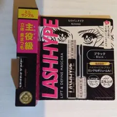キスミー　ヒロインメイク ラッシュハイプ 01 ブラック マスカラ