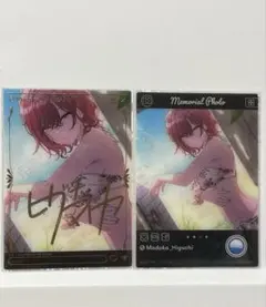 《同梱150円引》シャニマス【樋口円香】EMOCA BLACKのサムネイル