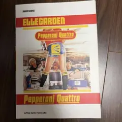 ELLEGARDEN「Pepperoni Quattro」