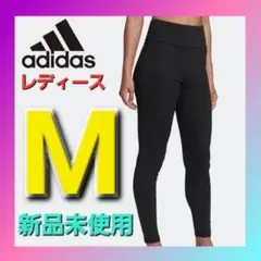 アディダス　ヨガ エッセンシャルズ ハイウエストタイツ　HY231-HD6803