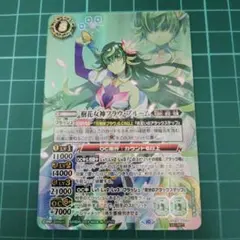 ヴァイス　ファンタジスタ・カーニバル　島原エレナ　SP ミリオンライブ ヴァイスシュヴァルツ/SPファンタジスタ・カーニバル 島原エレナ