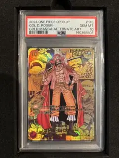 2026年最新】ゴールドロジャー psa10の人気アイテム - メルカリ