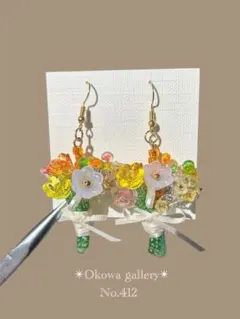 No.412ビーズ/花束デザイン/ピアス/Okowa gallery✴︎