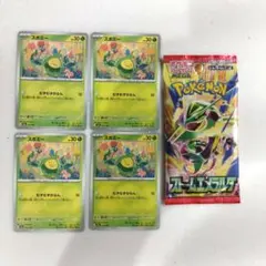 ポケモンカード　スボミー　4枚　ストームエメラルダ　1パック