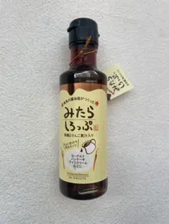 かいてぃさま専用⭐︎みたらしろっぷ