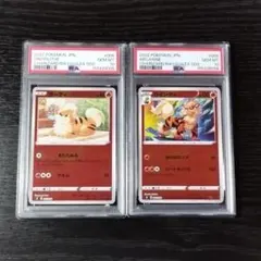 PSA10 ロコン キュウコン ミラー 連番 ポケモン ポケカ - メルカリ