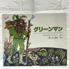 MiKi様 リクエスト 4点 まとめ商品