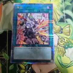 増援　閃刀姫　プレイ用　25th　シークレット