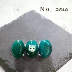 帯留　No. 2816匿名発送