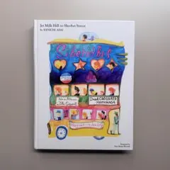 2025年最新】浅井健一 画集の人気アイテム - メルカリ