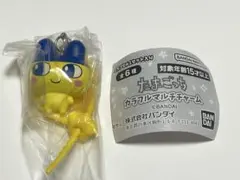 たまごっち カラフルマルチチャーム　まめっち