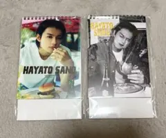 M!LK 佐野勇斗 カレンダー 通常版 イベント限定版