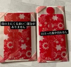 超特急ユーキ　生誕ペンラ 超特急 ユーキ ペンラ 生誕 FC会員限定】超特急「ユーキ生誕記念