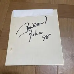 2026年最新】サイン TOKIOの人気アイテム - メルカリ