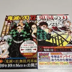 集英社 ジャンパラ！2冊セット - メルカリ