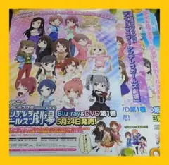 【非売品】アイドルマスター シンデレラガールズ劇場 ポスター シーズン1、2、3