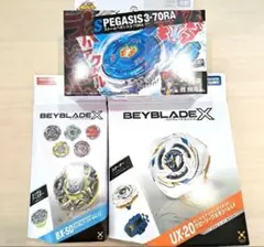 新品　ベイブレードX グローリーワルキューレ　ストームペガシスBX50 ランブー 新品 ベイブレードX グローリーワルキューレ ストームペガシスBX50