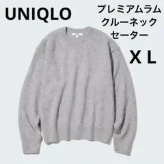 プレミアムラムクルーネックセーター xl
