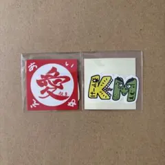 【新品未開封】INI 木村柾哉 ステッカー