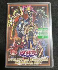 遊戯王　メモリアルディスク　初回封入特典ブラックマジシャンガール　未開封 遊戯王 メモリアルディスク 初回限定盤 ブラックマジシャンガール 20th