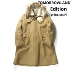 ♡美品♡トゥモローランド Edition 3WAYモッズ　ロングコート ウール