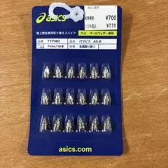 asics パウピラ AS-B 陸上競技用スパイク 7mm 8mmのサムネイル