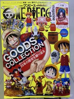 2026年最新】one piece magazine vol.1の人気アイテム - メルカリ