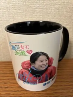 2026年最新】守屋美穂 ボートレースの人気アイテム - メルカリ