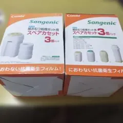 計６個Combi Sangenic 紙おむつ処理ポット用スペアカセット 3個x2のサムネイル