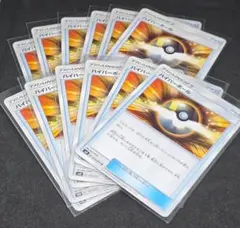 ハイパーボール 12枚まとめ売り SMシリーズ ポケモンカード
