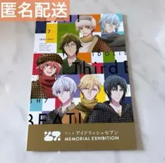 【10周年記念価格】アイナナ アニナナ展 ポストカード Vol.3 11