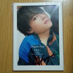 [新品] 佐野勇斗 2021.4〜2022.3 カレンダー 直筆サイン入り