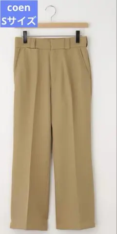 【新品未使用】コーエン　coen スラックス　セミフレア　パンツ　オフィス