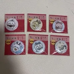 セブンイレブン　ちいかわオリジナル 缶ミラー コンプリート